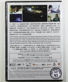 The Taste Of Youth 少年滋味 DVD (Region 3) (Hong Kong Version)