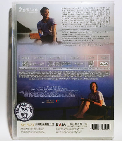 Teacher's diary thai full movie with english subtitles clearance