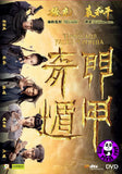 The Thousand Faces of Dunjia 奇門遁甲 (2017) (Region 3 DVD) (English Subtitled)