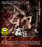 The Treacherous 姦臣 (2015) (Region 3 DVD) (English Subtitled) Korean movie aka Treacherous Retainer / Ganshin