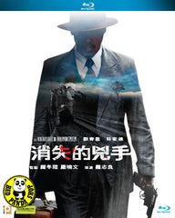 The Vanished Murderer 消失的兇手 Blu-ray (2015) (Region A) (English Subtitled)