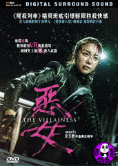 The Villainess 惡女 (2017) (Region 3 DVD) (English Subtitled) Korean movie aka Aknyeo
