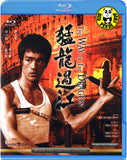 The Way Of The Dragon Blu-ray (1972) (Region A) (English Subtitled)