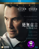 The Whole Truth 絕無虛言 Blu-Ray (2016) (Region A) (Hong Kong Version)