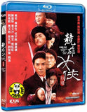 The Woman Knight Of Mirror Lake Blu-ray (2011) (Region Free) (English Subtitled)
