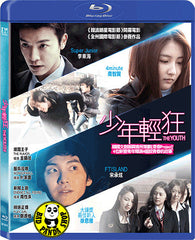The Youth 少年輕狂 Blu-ray (2014) (Region A) (Hong Kong Version) Korean movie a.k.a. Rediaegsheon Chungchoon