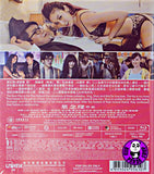 The Best Plan Is No Plan Blu-ray (2013) 溝女不離3兄弟 (Region A) (English Subtitled)