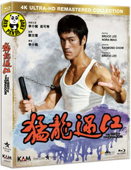 The Way Of The Dragon 猛龍過江 4K Remastered Blu-ray (1972) (Region A) (English Subtitled)