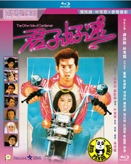 The other side of Gentleman Blu-ray (1984) 君子好逑 (Region A) (English Subtitled)