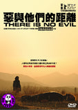 There is no Evil (2020) 惡與他們的距離 (Region 3 DVD) (English Subtitled) Persian movie aka Sheytan vojud nadarad