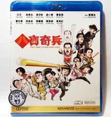They Came to Rob Hong Kong Blu-ray (1989) 八寶奇兵 (Region Free) (English Subtitled)