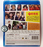 They Came to Rob Hong Kong Blu-ray (1989) 八寶奇兵 (Region Free) (English Subtitled)
