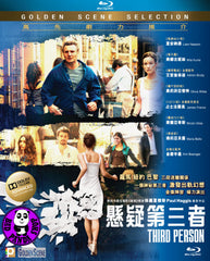 Third Person Blu-Ray (2014) (Region A) (Hong Kong Version)