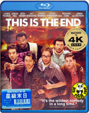 This Is The End Blu-Ray (2013) (Region A, C) (Hong Kong Version) (Mastered in 4K)