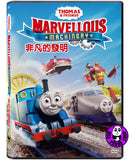 Thomas & Friends Marvellous Machinery (2020) Thomas & Friends 非凡的發明 (Region 3 DVD) (Chinese Subtitled) aka Marvelous Machinery