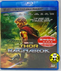 Thor: Ragnarok 雷神奇俠3: 諸神黃昏 2D + 3D Blu-Ray (2017) (Region A) (Hong Kong Version)