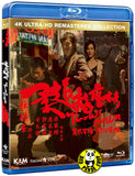 Throw Down 4K Remastered Blu-ray (2004) 柔道龍虎榜 (Region A) (English Subtitled)