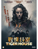 Tiger House (2015) 戰慄抖室 (Region 3 DVD) (Chinese Subtitled)