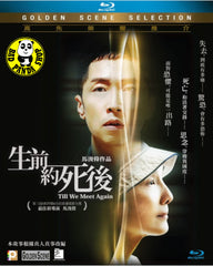 Till We Meet Again 生前約死後 Blu-ray (Region A) (English Subtitled)