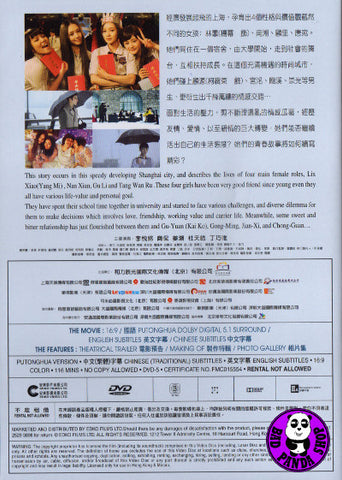 Tiny times 1 deals full movie eng sub