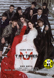 Tiny Times 1 (2013) (Region 3 DVD) (English Subtitled)