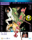 To Kill With Intrigue Blu-ray (1977) 劍·花·煙雨·江南 (Region A) (English Subtitled)