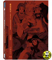 Tokyo Godfathers (2003) 東京教父 (Region A Blu-ray) (English Subtitled) 4K Restored 4K修復版珍藏版 Japanese Animation aka Tōkyō Goddofāzāzu