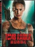 Tomb Raider 盜墓者羅拉 (2018) (Region 3 DVD) (Chinese Subtitled)