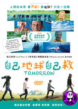 Tomorrow 自己地球自己救 DVD (Region 3) (Hong Kong Version) aka Demain