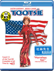 Tootsie Blu-Ray (1982) (Region Free) (Hong Kong Version)