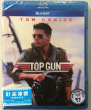 Top Gun Blu-ray (1998) 壯志凌雲 (Region Free) (Hong Kong Version) Remastered 數碼修復版