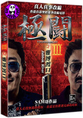 Tournament 3 極闘III之雅博渡口 (2017) (Region Free DVD) (NO English Subtitle)