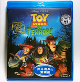 Toy Story Of Terror Blu-Ray (2013) 反斗奇兵之驚魂夜 (Region Free) (Hong Kong Version)