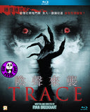 Trace Blu-Ray (2015) (Region A) (Hong Kong Version)