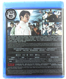 Train To Busan 屍殺列車 (2016) (Region A Blu-ray) (English Subtitled) Korean movie aka Busanhaeng / For Busan