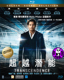 Transcendence Blu-Ray (2014) 超越潛能 (Region A) (Hong Kong Version)