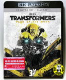 Transformers: Dark Of The Moon 變形金剛: 黑月降臨 4K UHD + Blu-Ray (2011) (Hong Kong Version) aka Transformers 3