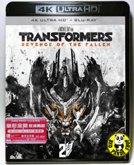 Transformers: Revenge of the Fallen 變形金剛: 狂派再起 4K UHD + Blu-Ray (2009) (Hong Kong Version) aka Transformers 2
