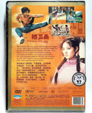 Triangular Duel (1972) 鐵三角 (Region All DVD) (English Subtitled) (Mei Ah)