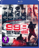 Triple 9 999犯罪禁區 Blu-Ray (2016) (Region A) (Hong Kong Version)