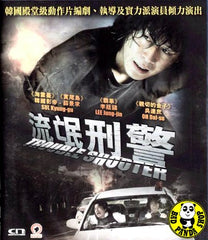 Trouble Shooter (2010) (Region 3 DVD) (English Subtitled) Korean Movie