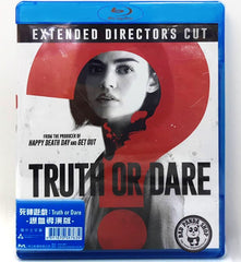 Truth Or Dare (Extended Director's Cut) 死神遊戲: Truth or Dare (爆血導演版) Blu-ray (2018) (Region A) (Hong Kong Version)