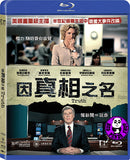 Truth 因真相之名 Blu-Ray (2015) (Region A) (Hong Kong Version)