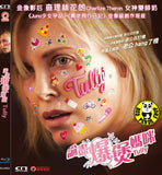 Tully Blu-ray (2018) 論盡爆煲媽咪 (Region A) (Hong Kong Version)