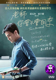 Turn Around 老師, 你會不會回來 (2017) (Region 3 DVD) (English Subtitled) aka Teacher, Will You Be Back?