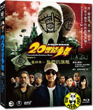 Twentieth Century Boys: Chapter 3 (2010) (Region A Blu-ray) (English Subtitled) Japanese movie