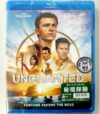 Uncharted Blu-ray (2022) 秘境探險 (Region Free) (Hong Kong Version)