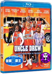 Uncle Drew Blu-ray (2018) 街頭祖霸王 (Region A) (Hong Kong Version)