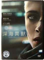 Underwater (2020) 深海異獸 (Region 3 DVD) (Chinese Subtitled)