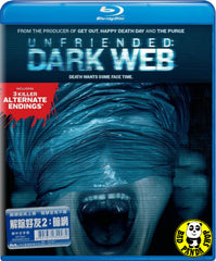 Unfriended: Dark Web 解除好友2: 暗網 Blu-Ray (2018) (Region A) (Hong Kong Version)